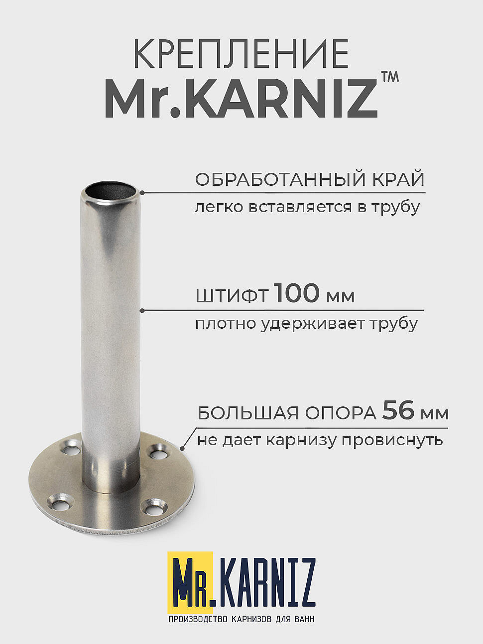Карниз для ванной Угловой Г образный 170х70 Усиленный 25 мм фото 5