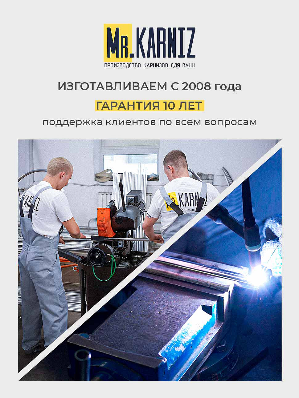 Карниз для ванной Угловой Радиусный Дуга 135х135 Усиленный 20 мм фото 12