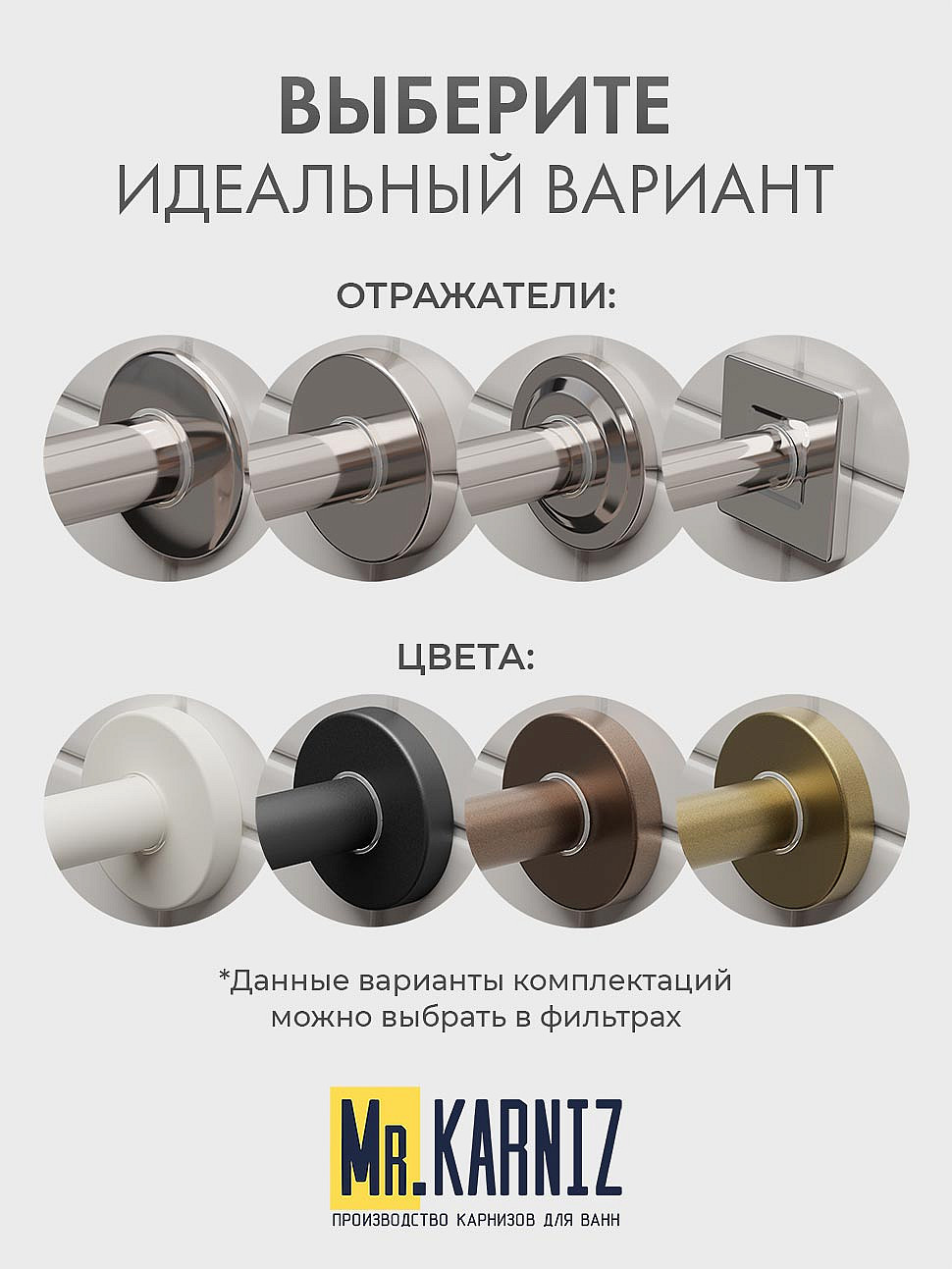 Карниз для ванны Alex Baitler Ladoga 170х110 Усиленный 20 мм MrKARNIZ фото 9