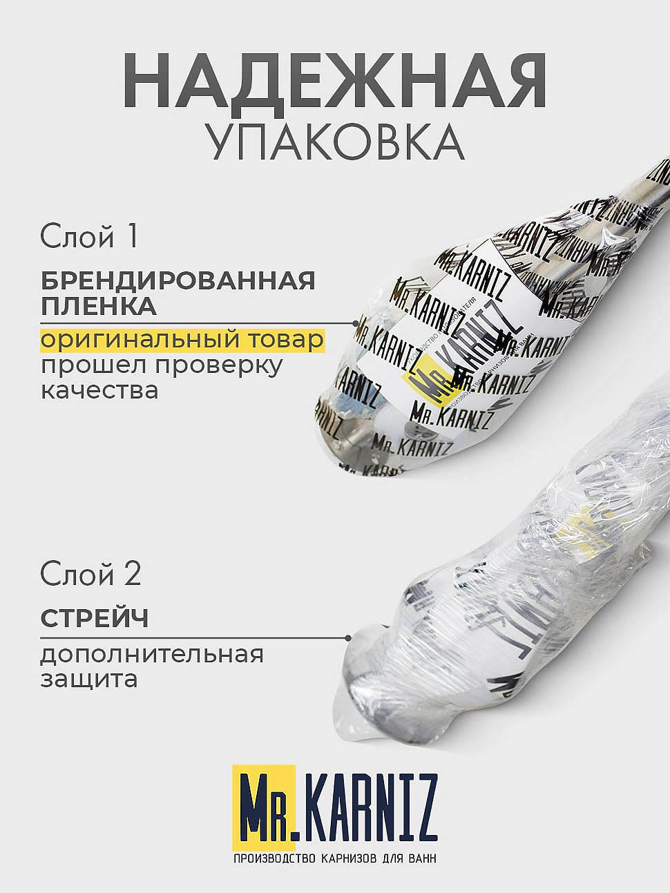 Карниз для ванны Alex Baitler Ladoga 170х110 Усиленный 25 мм MrKARNIZ фото 6