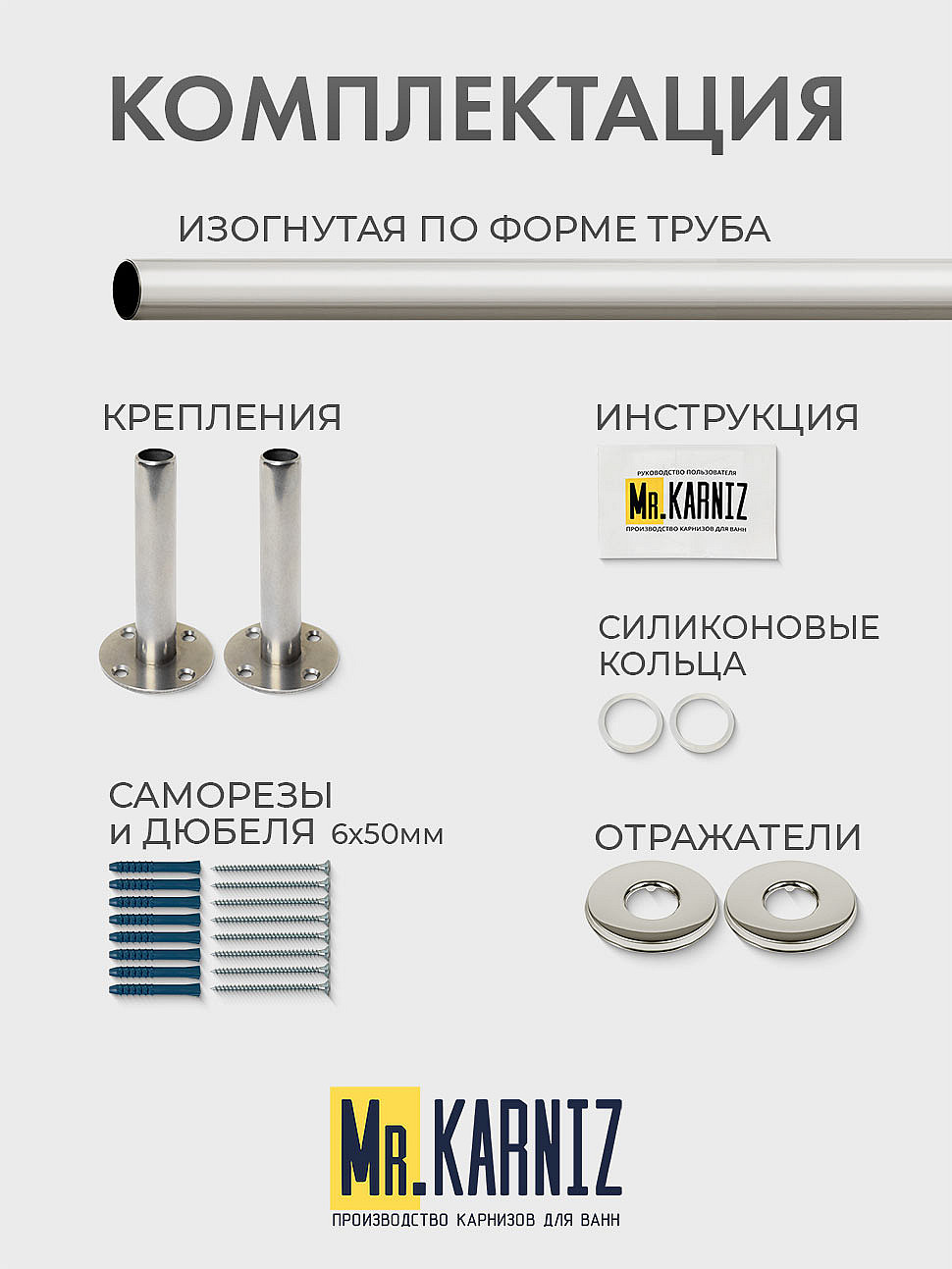 Карниз для ванны Alex Baitler Ladoga 170х110 Усиленный 25 мм MrKARNIZ фото 7