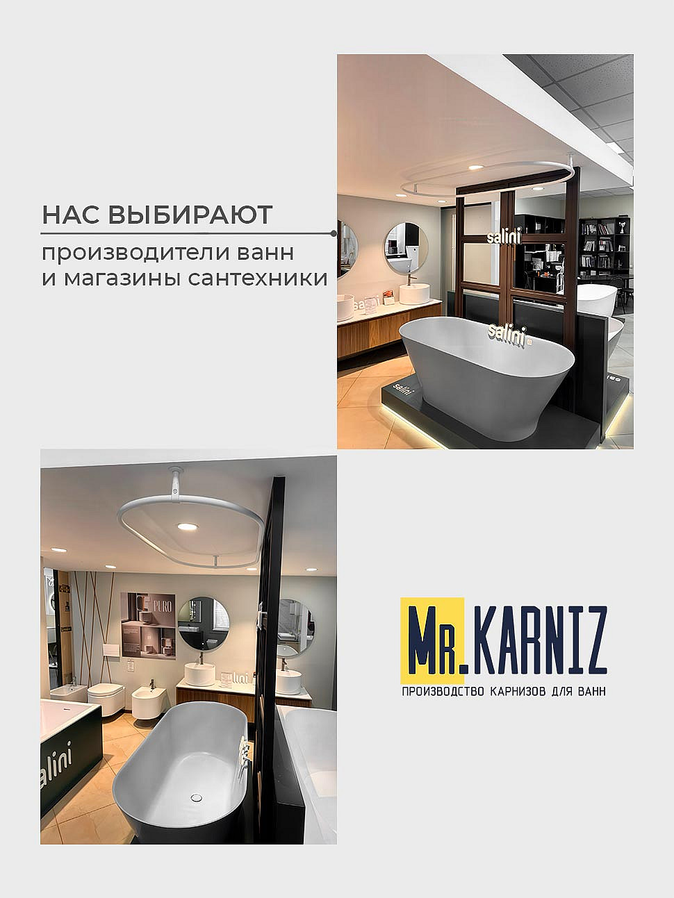 Карниз для ванны Alex Baitler Ladoga 170х110 Усиленный 25 мм MrKARNIZ фото 11