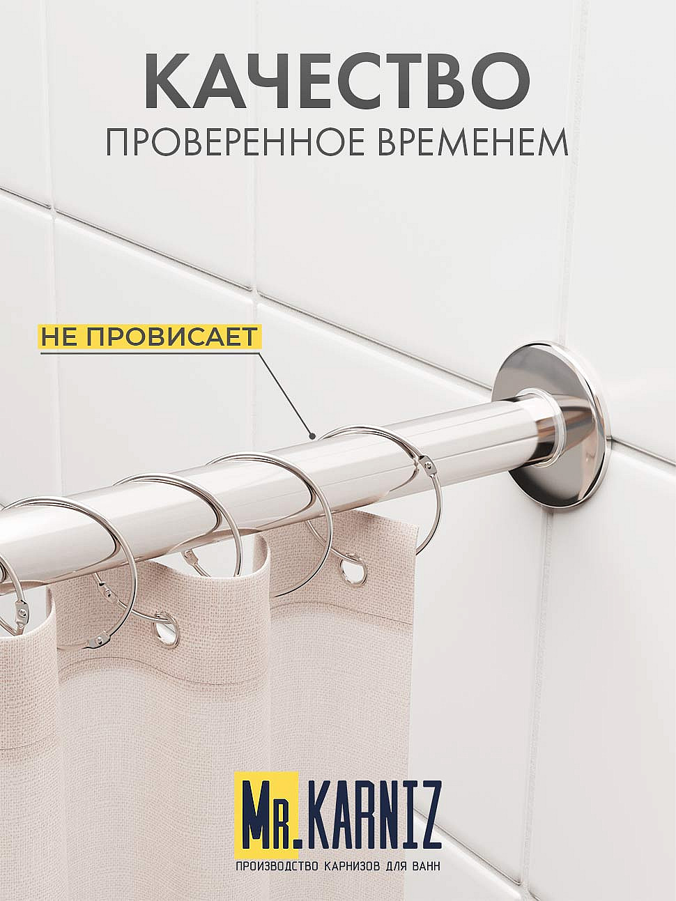 Карниз для душа Угловой Г образный 100х60 Усиленный 20 мм фото 7