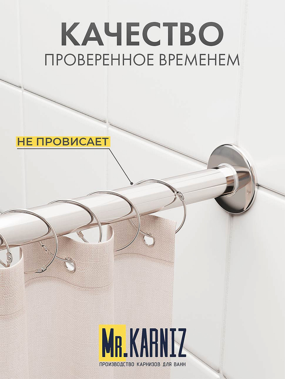 Карниз для душа Угловой Г образный 100х60 Усиленный 25 мм фото 7