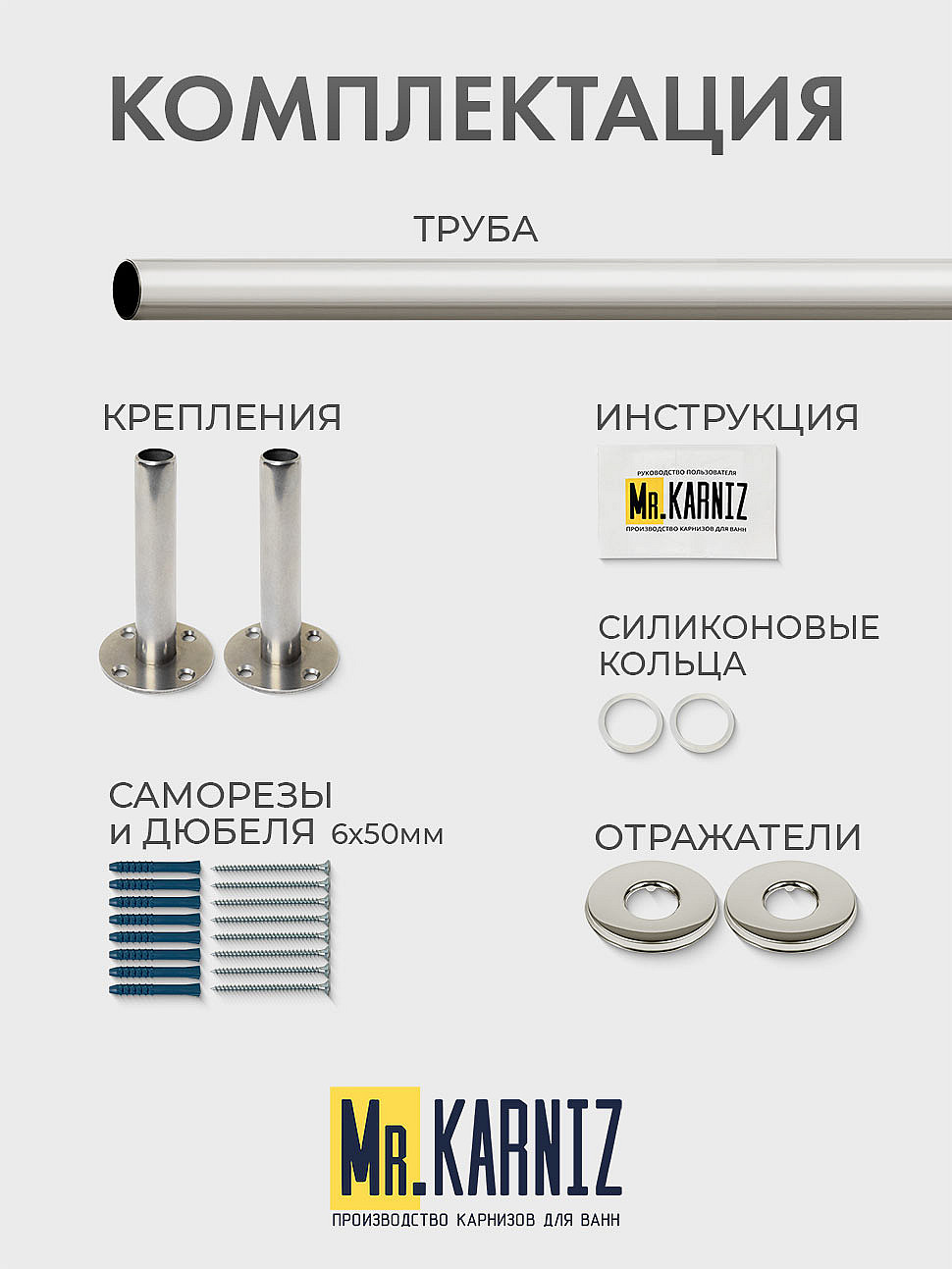 Карниз для душа Угловой Г образный 100х60 Усиленный 20 мм фото 9