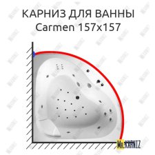 Карниз для ванны Balteco Carmen 157х157 Усиленный 20 мм MrKARNIZ