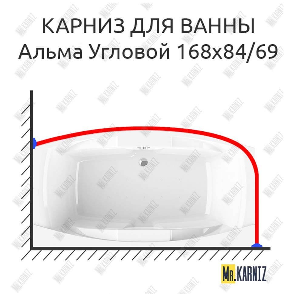Карниз для ванны Radomir Альма Угловой 168х84/69 Усиленный 20 мм MrKARNIZ Карниз для ванны Radomir Альма Угловой 168х84/69 Усиленный 20 мм MrKARNIZ
