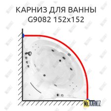 Карниз для ванны Gemy G9082 Усиленный 20 мм MrKARNIZ